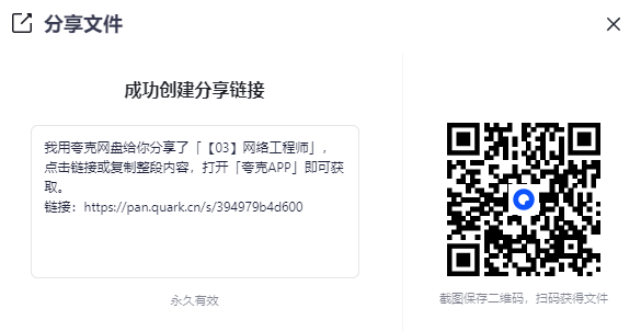 2025-09-11T10:14:51.png