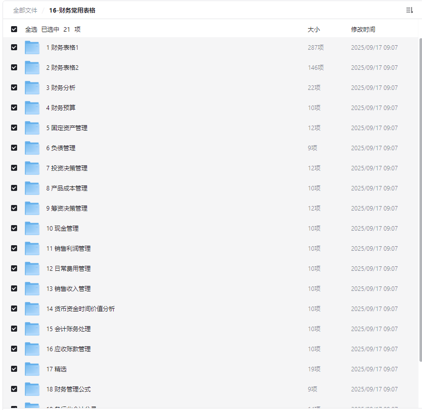 2025-09-17T01:27:21.png