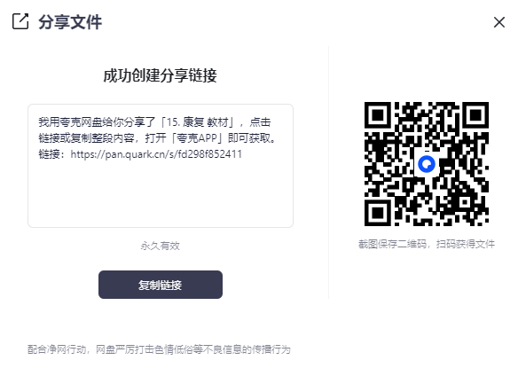 2025-09-10T07:18:02.png