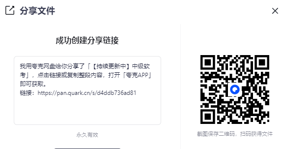 2025-09-11T10:17:49.png