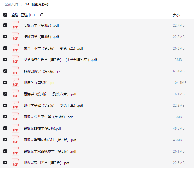 2025-09-10T07:19:46.png