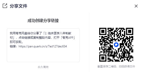 2025-09-10T07:26:33.png