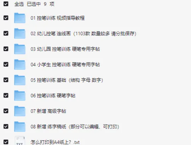 2025-09-09T05:52:55.png 2025-09-09T05:52:55.png
