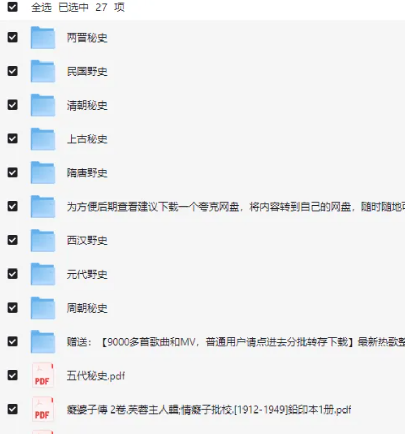 2025-09-09T05:54:12.png 2025-09-09T05:54:12.png