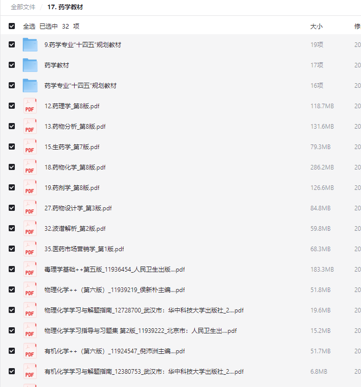 2025-09-10T07:28:44.png 2025-09-10T07:28:44.png