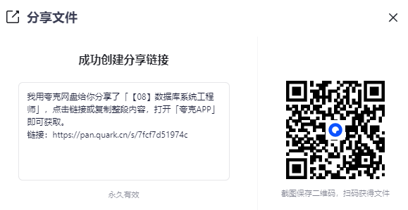 2025-09-11T10:14:00.png