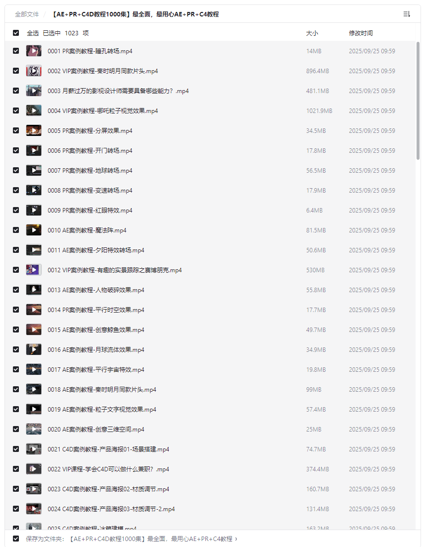 2025-09-25T06:38:40.png
