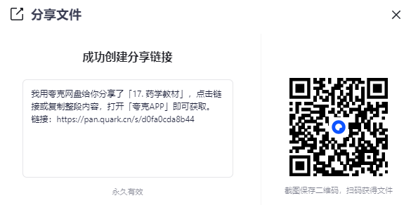 2025-09-10T07:28:35.png 2025-09-10T07:28:35.png