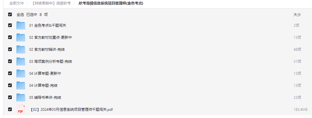 2025-09-11T10:19:03.png