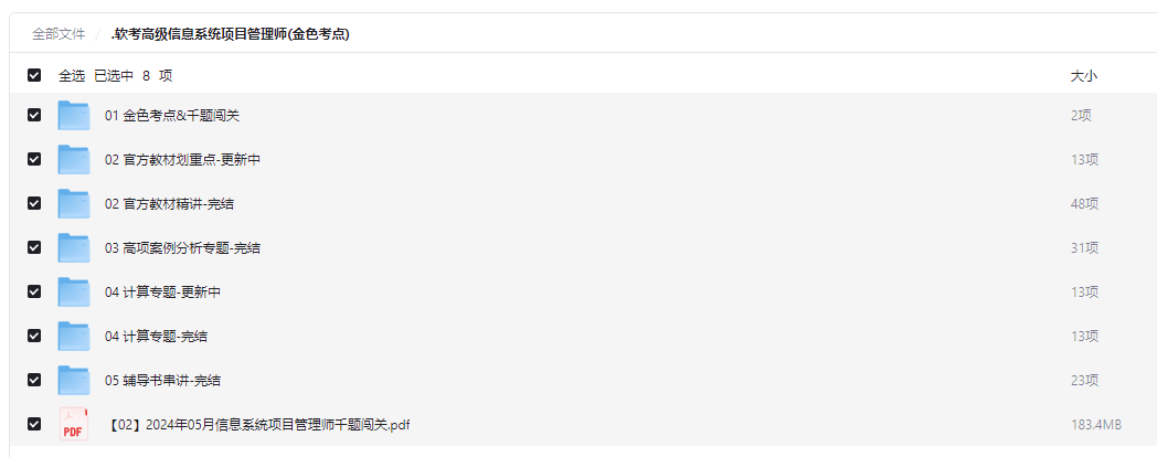 2025-09-11T10:12:11.png