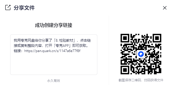 2025-09-10T07:23:39.png 2025-09-10T07:23:39.png
