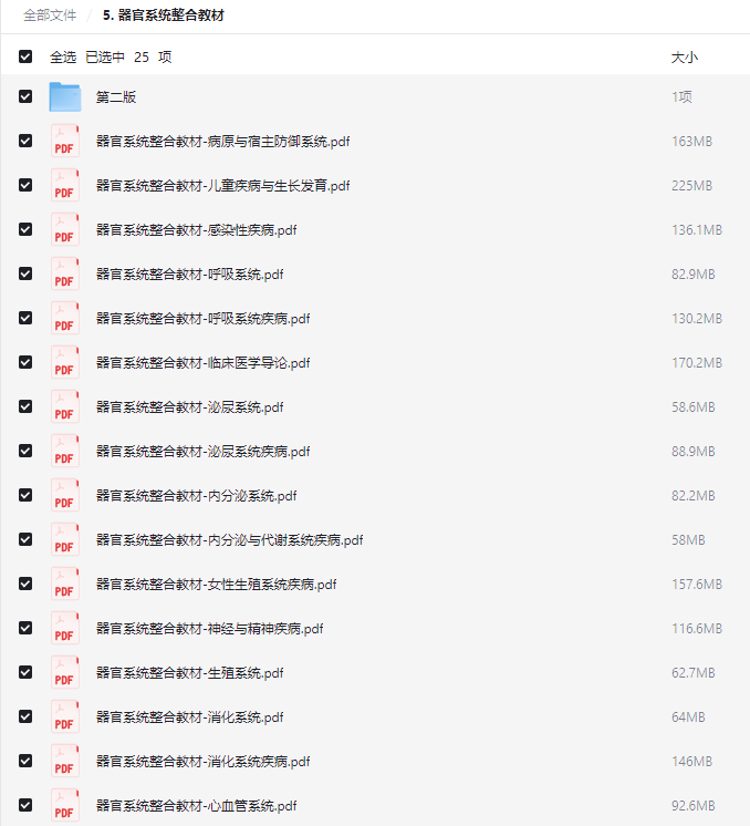 2025-09-10T07:25:40.png