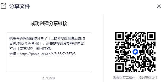 2025-09-11T10:12:01.png