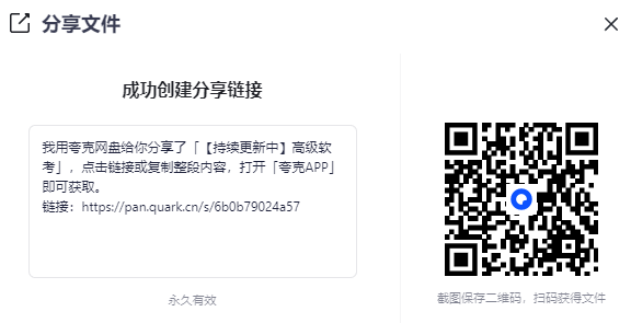 2025-09-11T10:18:50.png