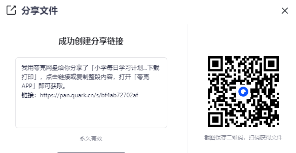 2025-09-20T11:02:25.png