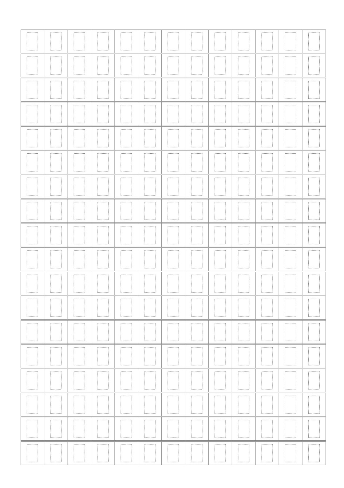 07.回宫格|硬笔专业练字模版纸.jpg 07.回宫格|硬笔专业练字模版纸.jpg