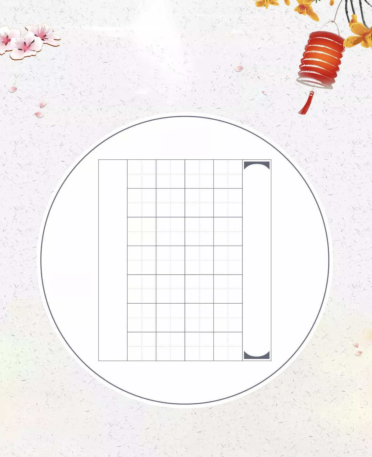 中秋05. .png 中秋05. .png