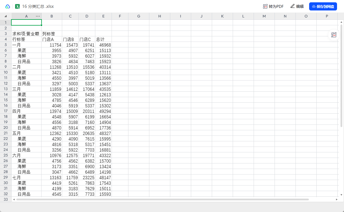 2025-10-29T05:59:25.png 2025-10-29T05:59:25.png