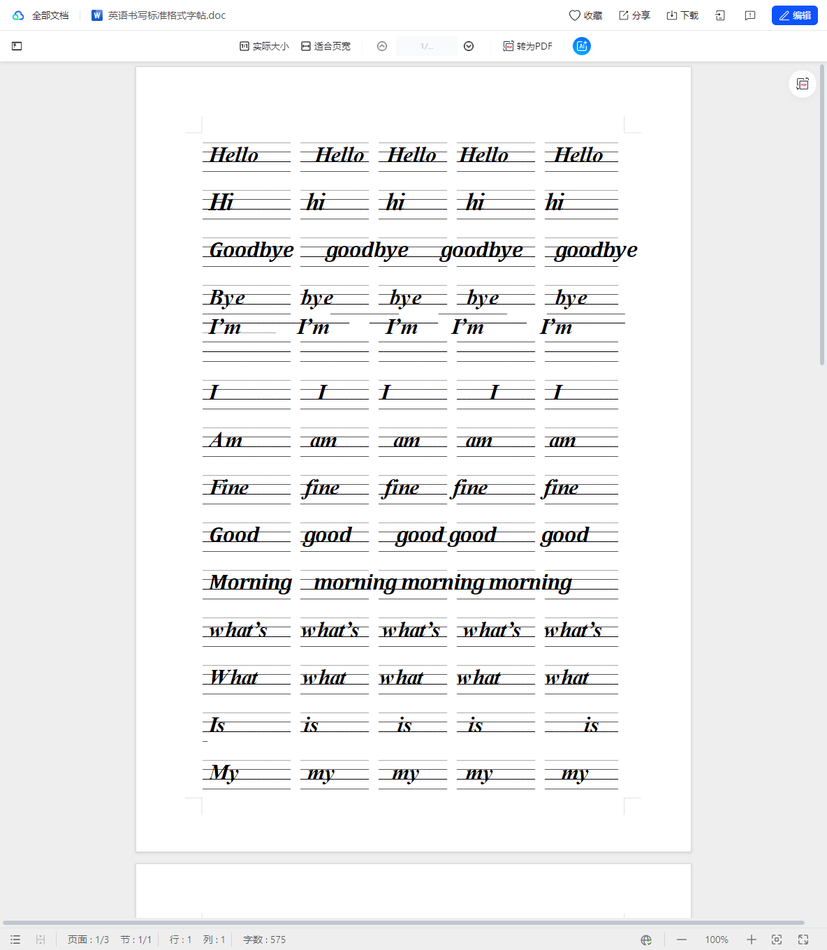 2025-10-25T04:37:58.png 2025-10-25T04:37:58.png