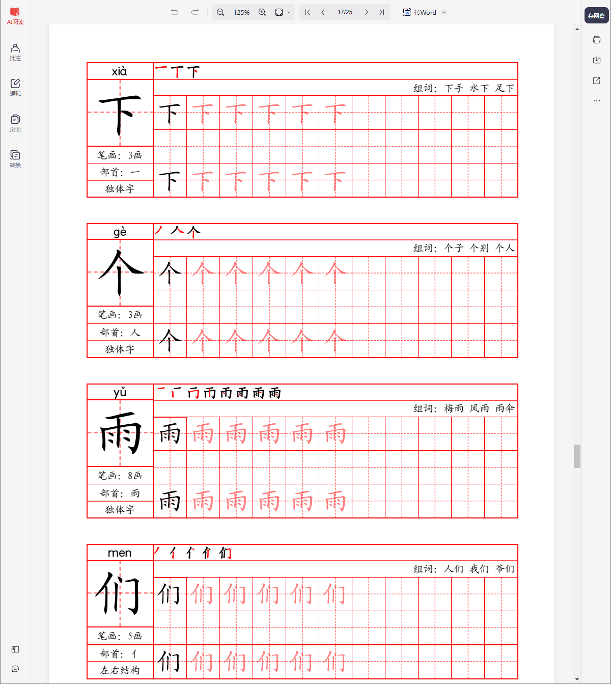 2025-10-29T04:26:00.png 2025-10-29T04:26:00.png