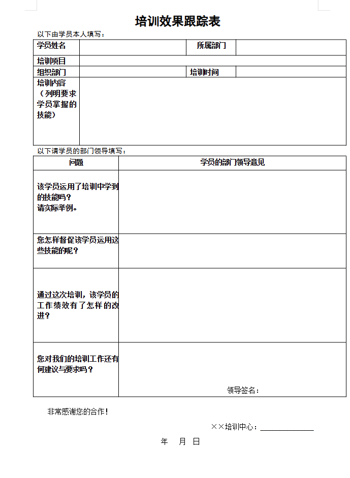 2025-10-30T02:44:44.png 2025-10-30T02:44:44.png