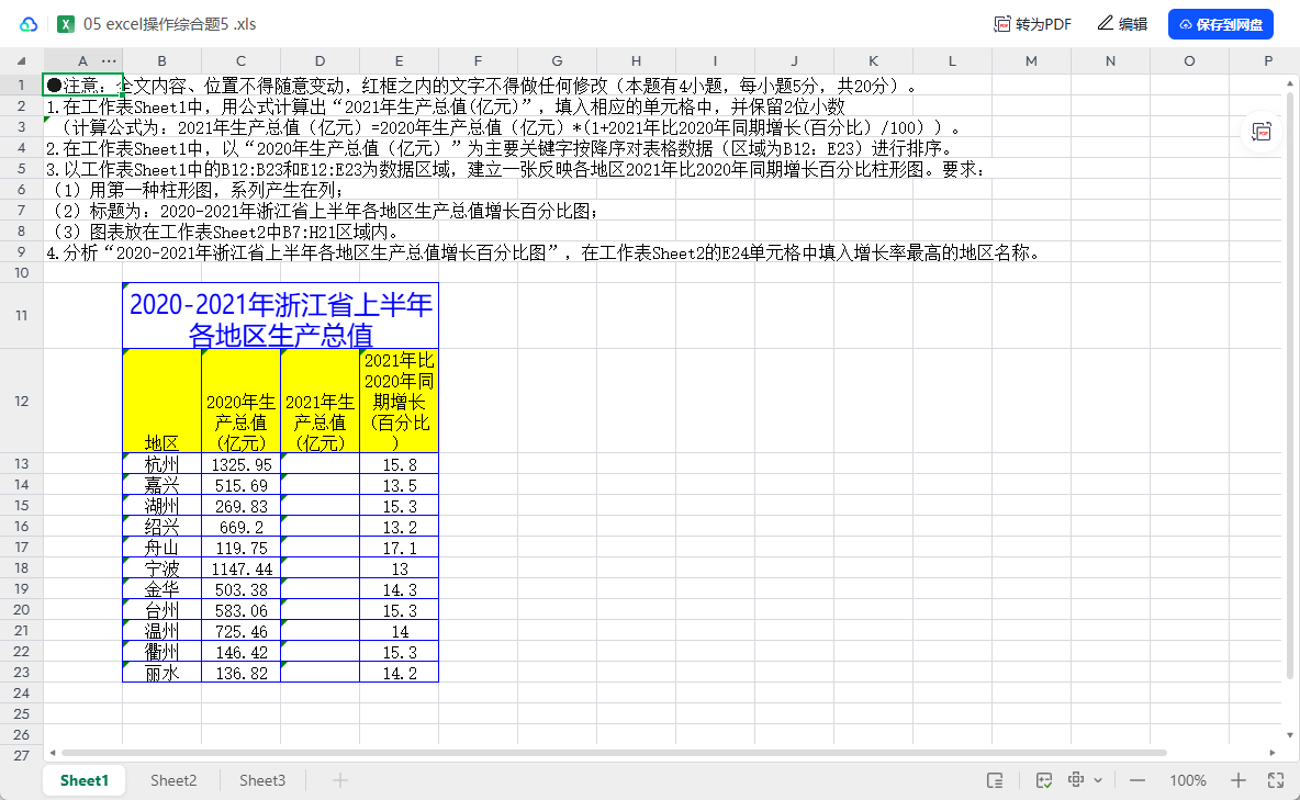 2025-10-29T06:02:53.png 2025-10-29T06:02:53.png