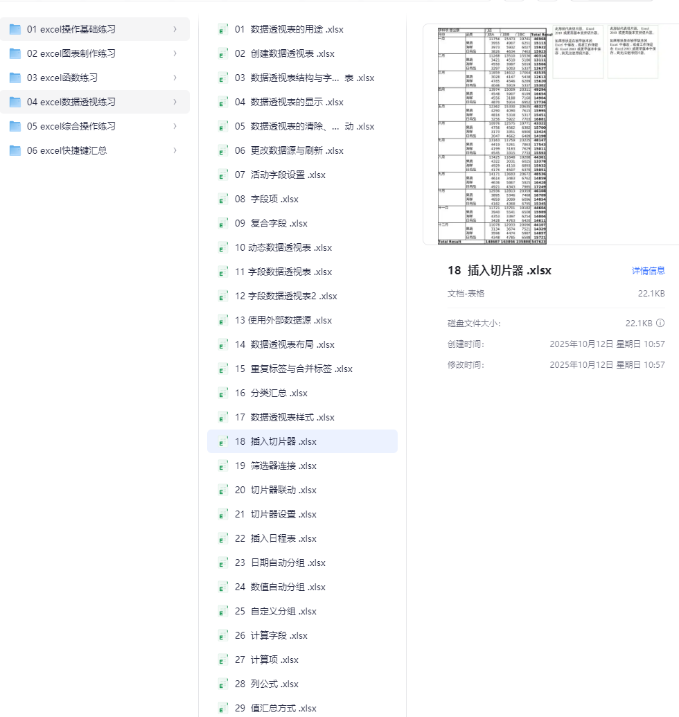 2025-10-16T07:31:04.png