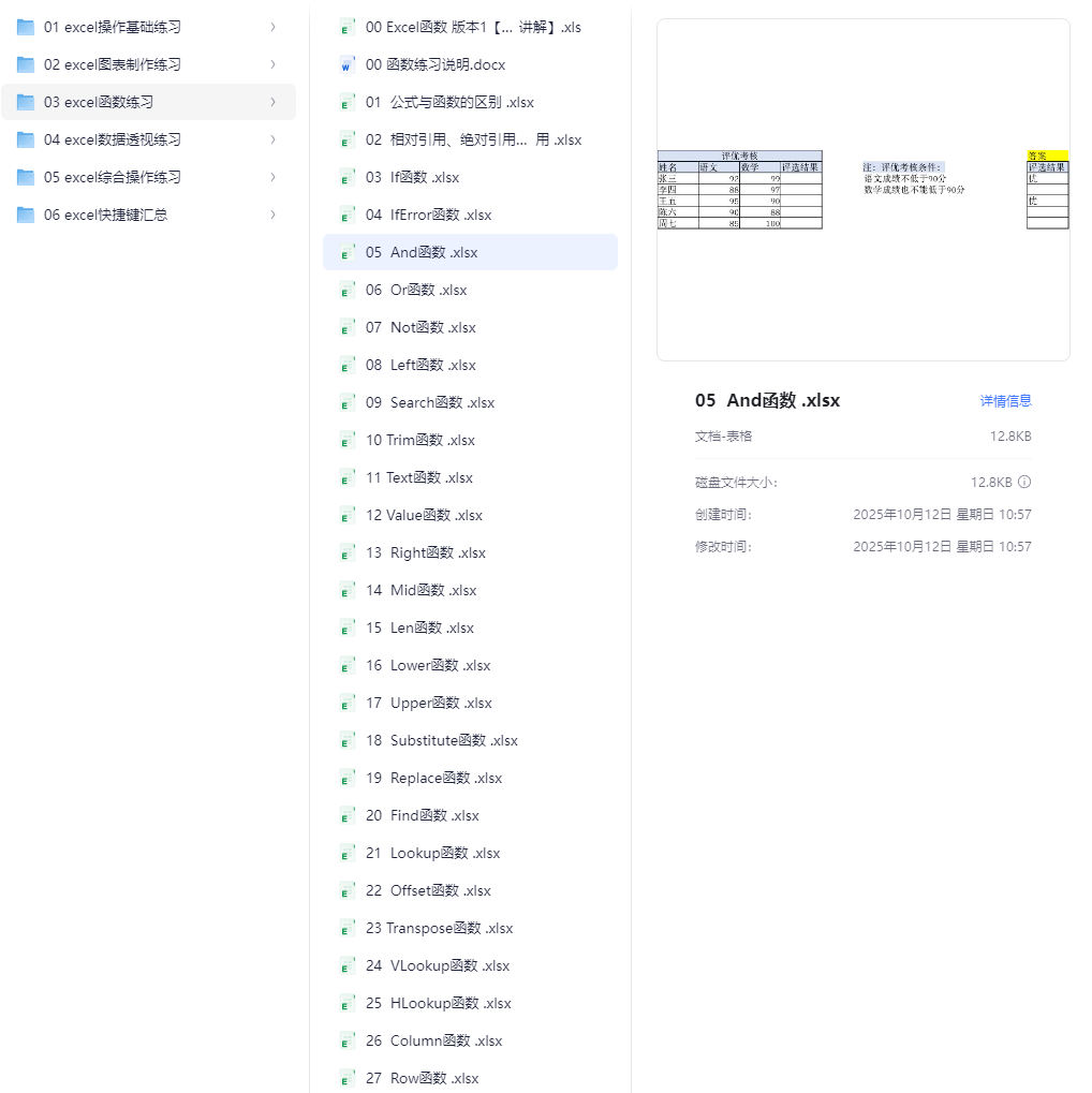 2025-10-16T07:30:45.png