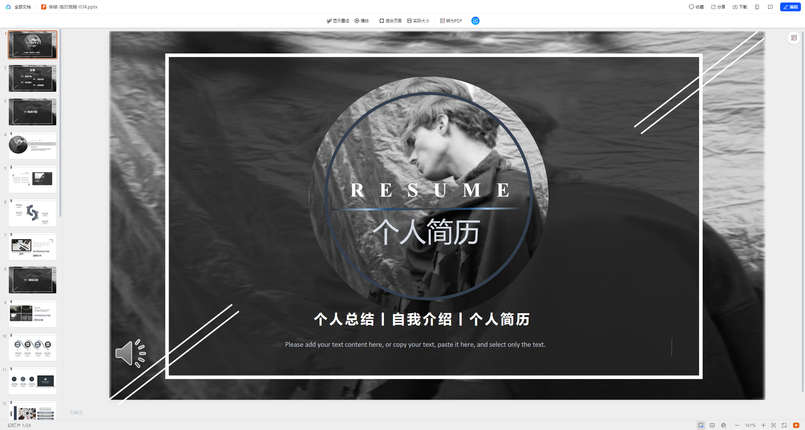2025-10-21T04:25:37.png
