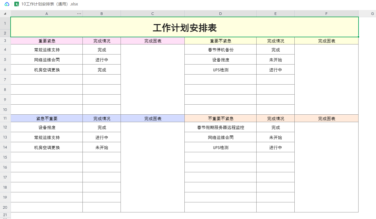 2025-10-21T04:18:29.png