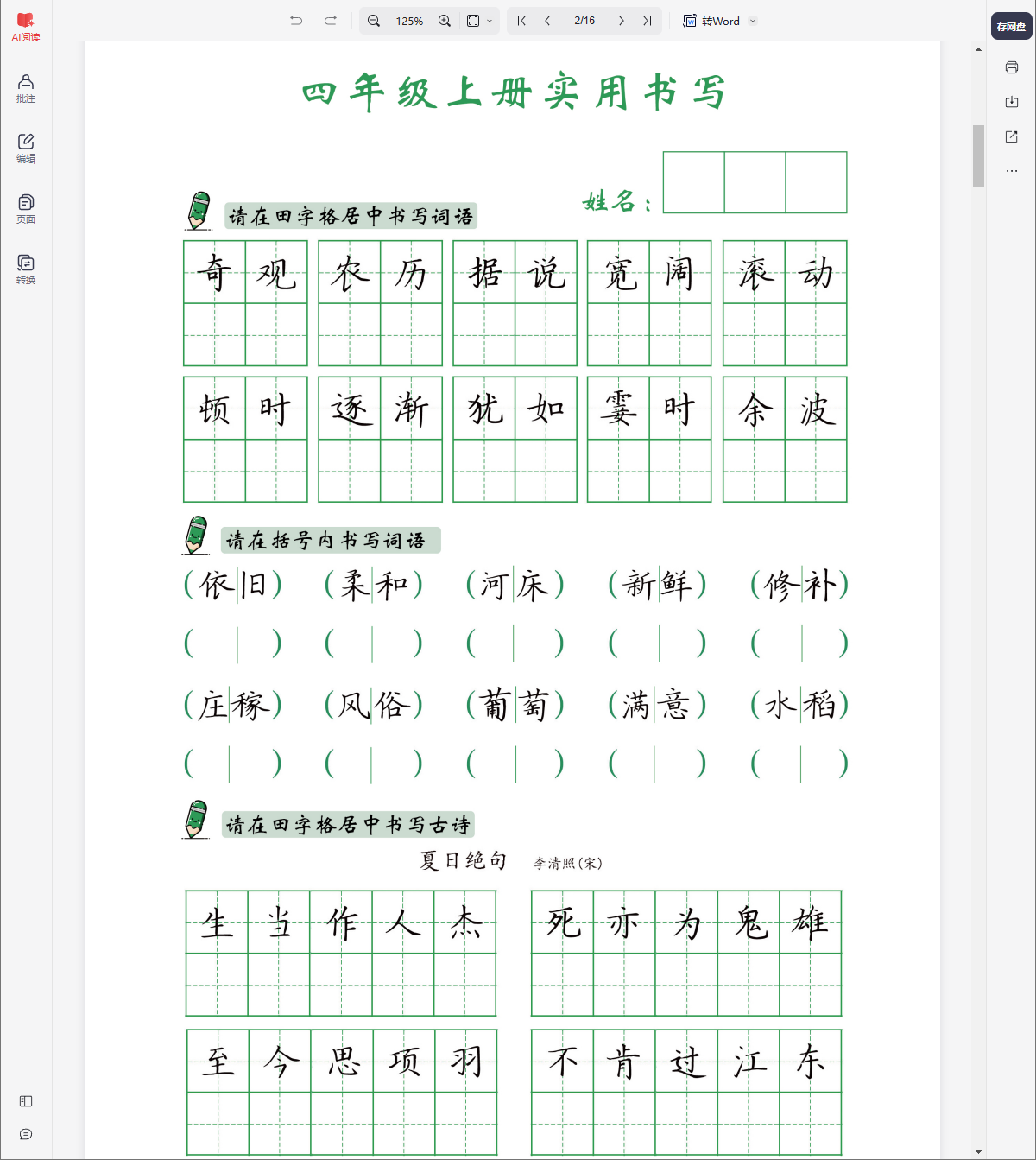 2025-10-29T04:43:49.png 2025-10-29T04:43:49.png