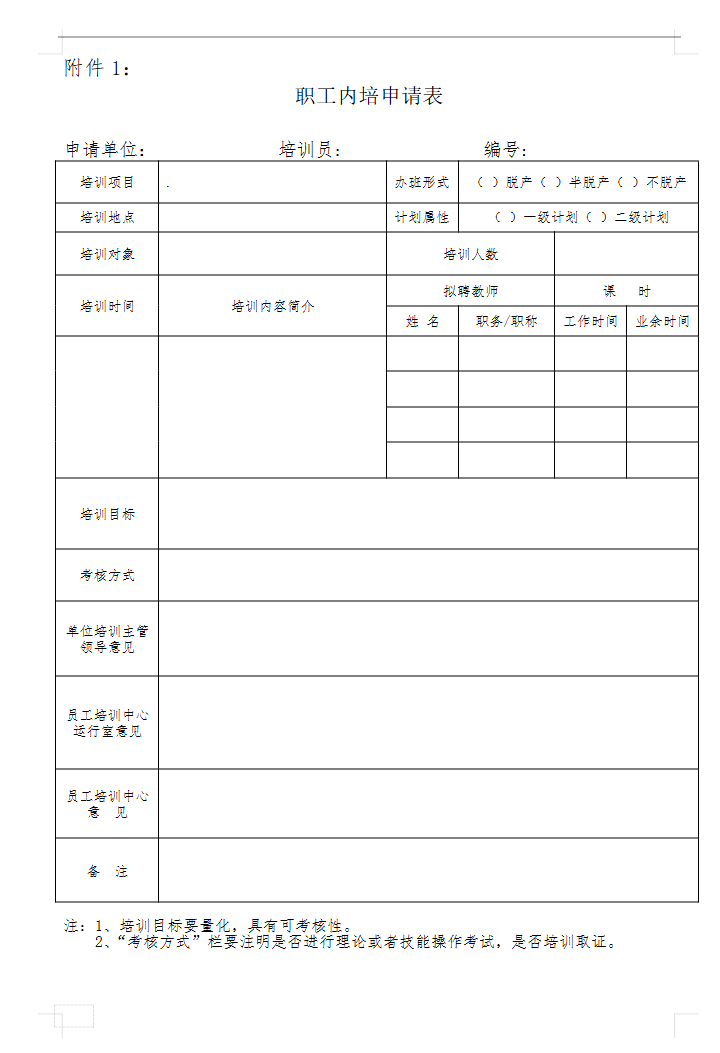 2025-10-30T02:44:58.png 2025-10-30T02:44:58.png