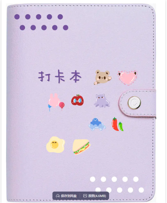 2025-10-17T02:00:04.png 2025-10-17T02:00:04.png