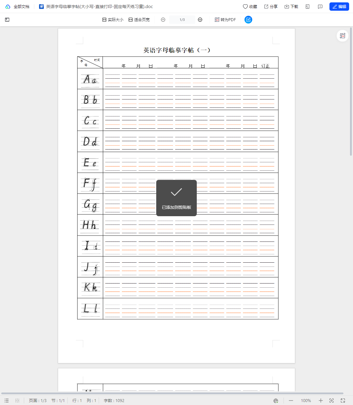 2025-10-25T04:38:15.png 2025-10-25T04:38:15.png