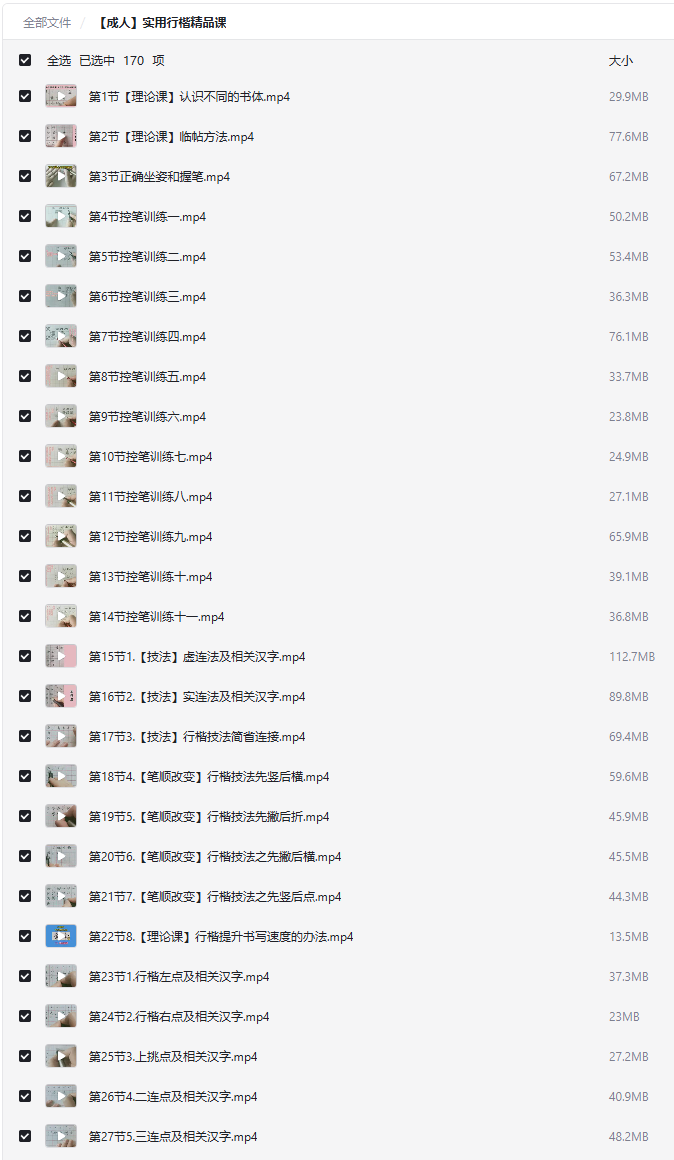 2025-10-29T04:19:50.png 2025-10-29T04:19:50.png