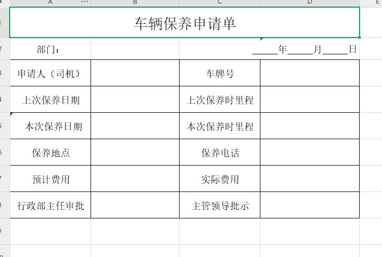 2025-10-30T02:29:39.png 2025-10-30T02:29:39.png