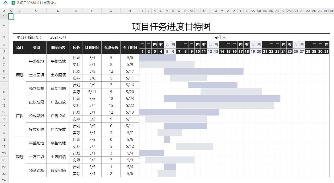 2025-10-21T04:18:55.png