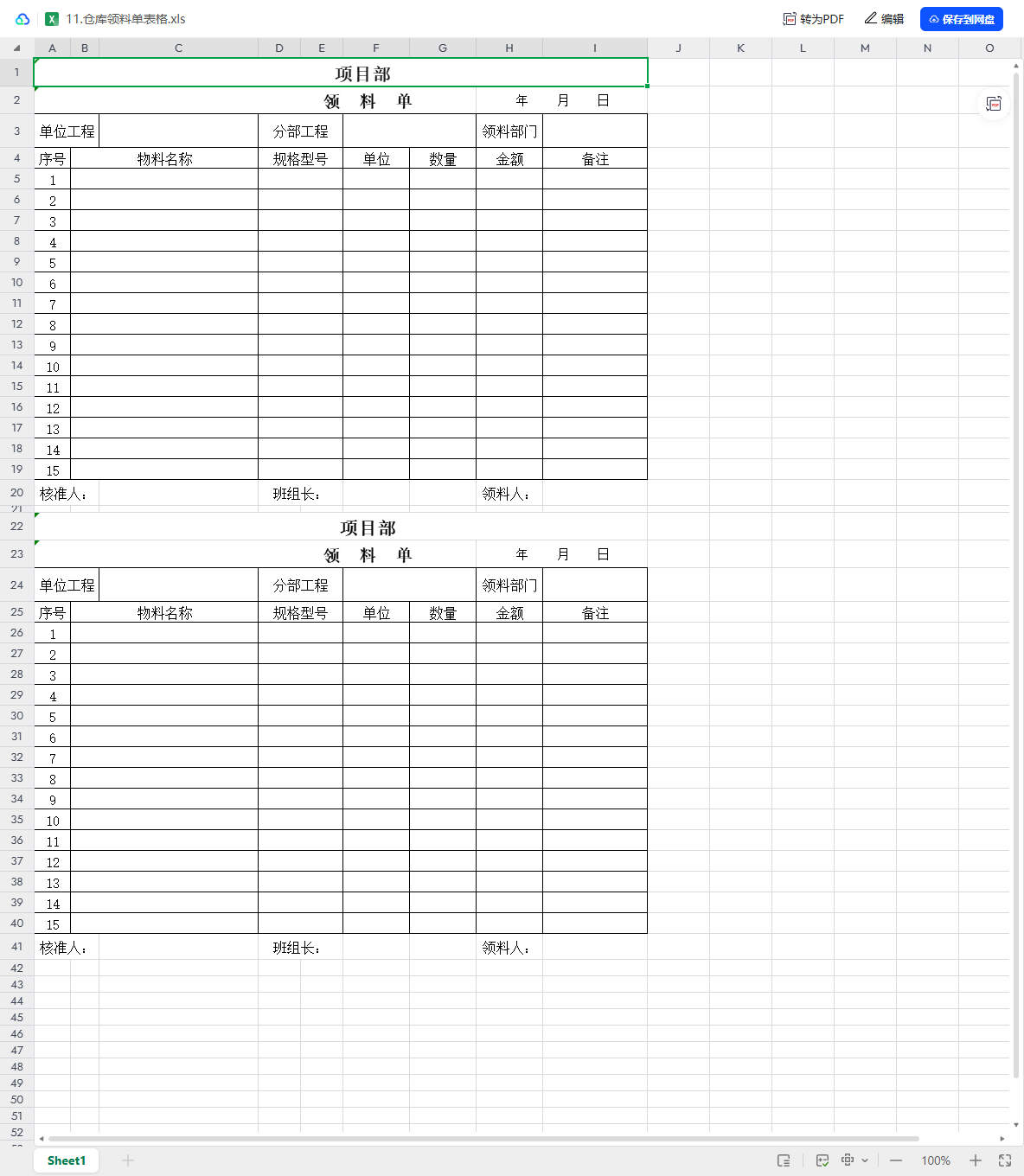 2025-10-30T02:19:48.png 2025-10-30T02:19:48.png