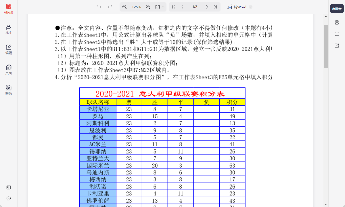 2025-10-29T06:03:04.png 2025-10-29T06:03:04.png