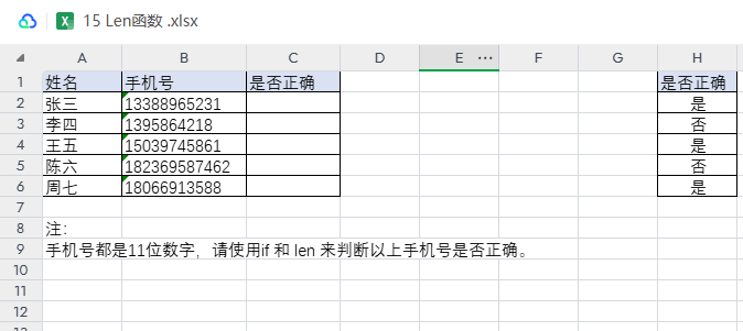 2025-10-29T05:56:08.png 2025-10-29T05:56:08.png