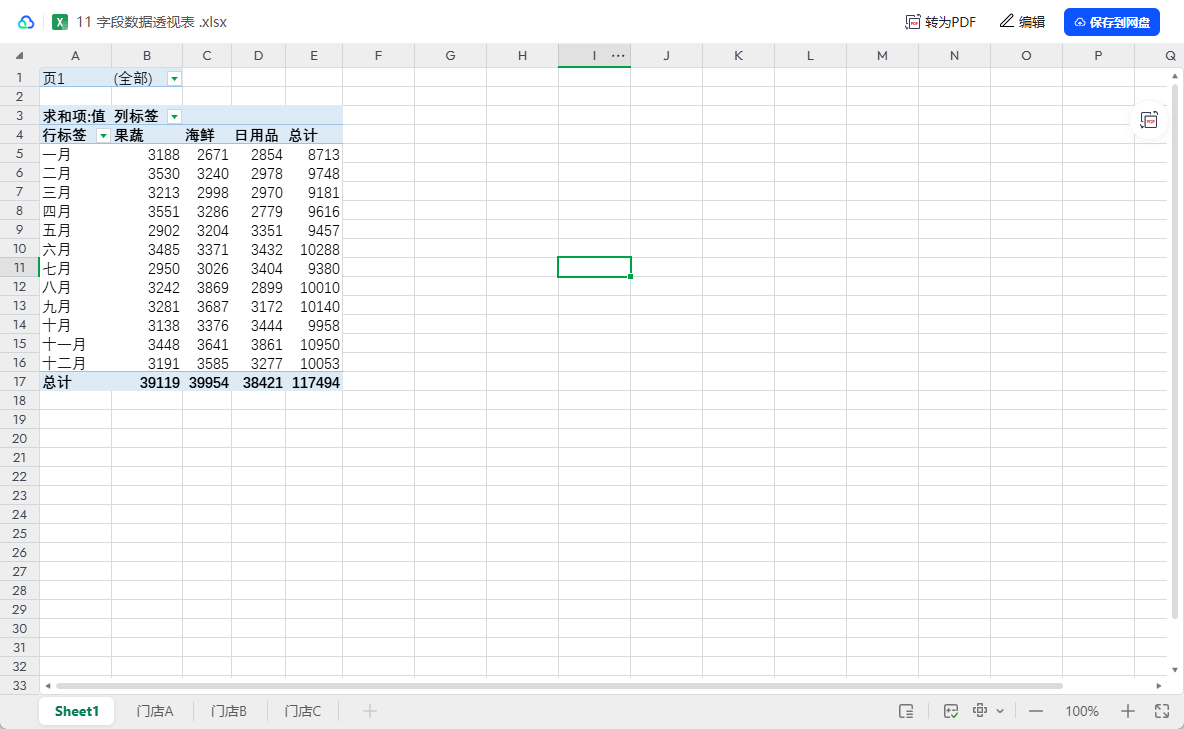 2025-10-29T05:59:32.png 2025-10-29T05:59:32.png