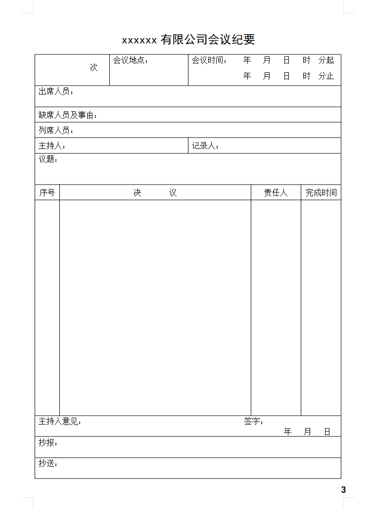 2025-10-30T02:16:06.png 2025-10-30T02:16:06.png