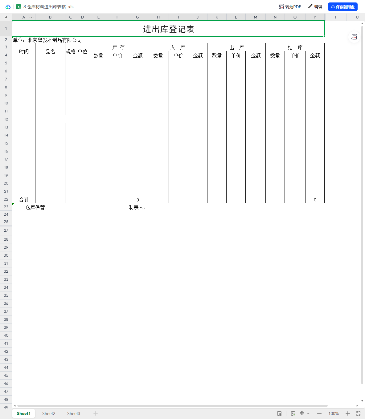 2025-10-30T02:19:58.png 2025-10-30T02:19:58.png