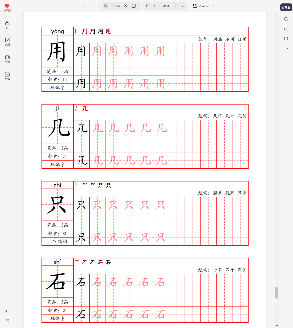 2025-10-29T04:26:08.png 2025-10-29T04:26:08.png