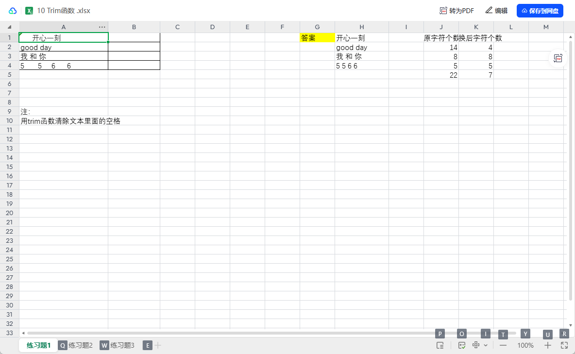 2025-10-29T05:56:21.png 2025-10-29T05:56:21.png