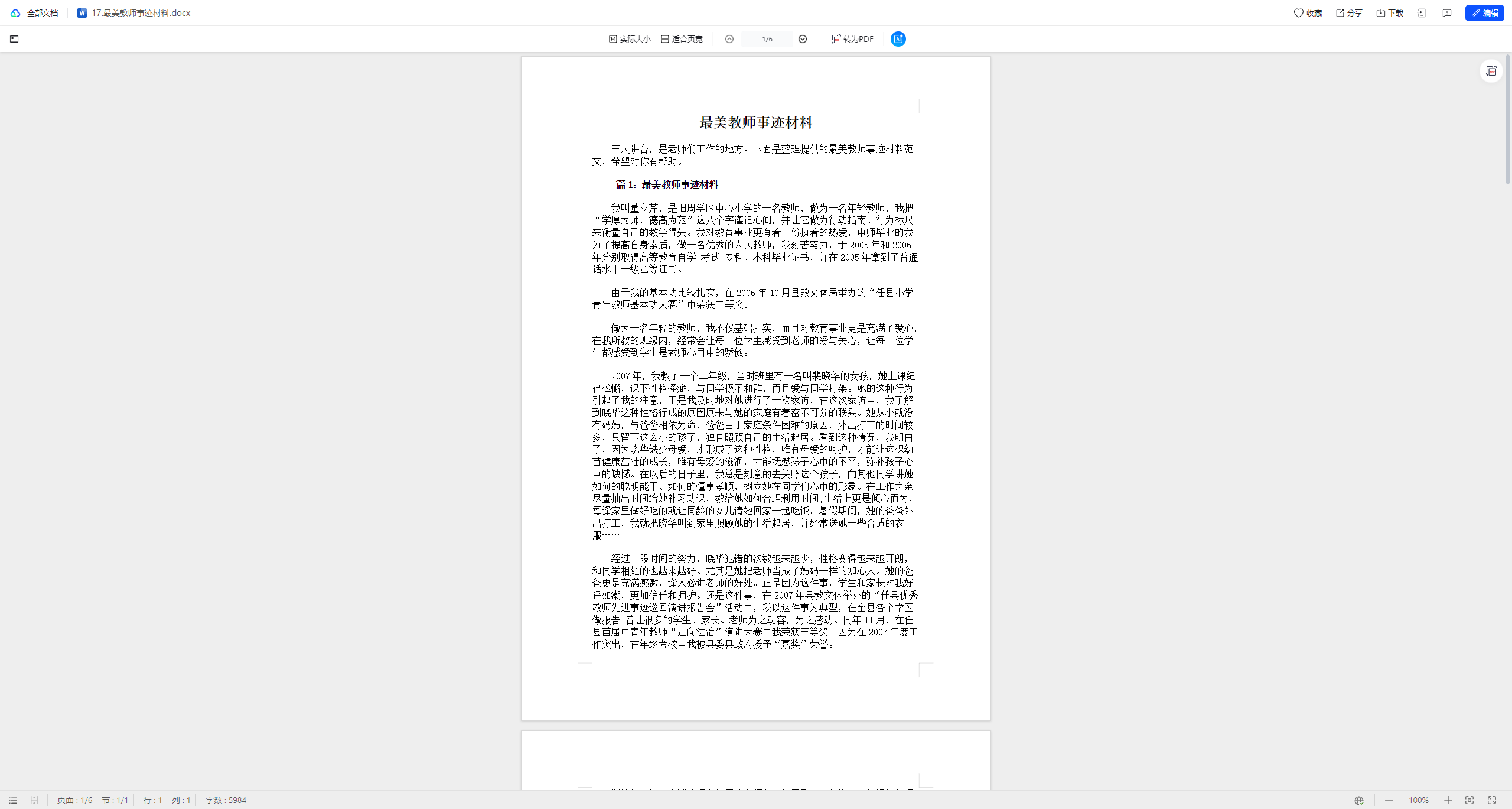 2025-10-23T03:42:52.png 2025-10-23T03:42:52.png