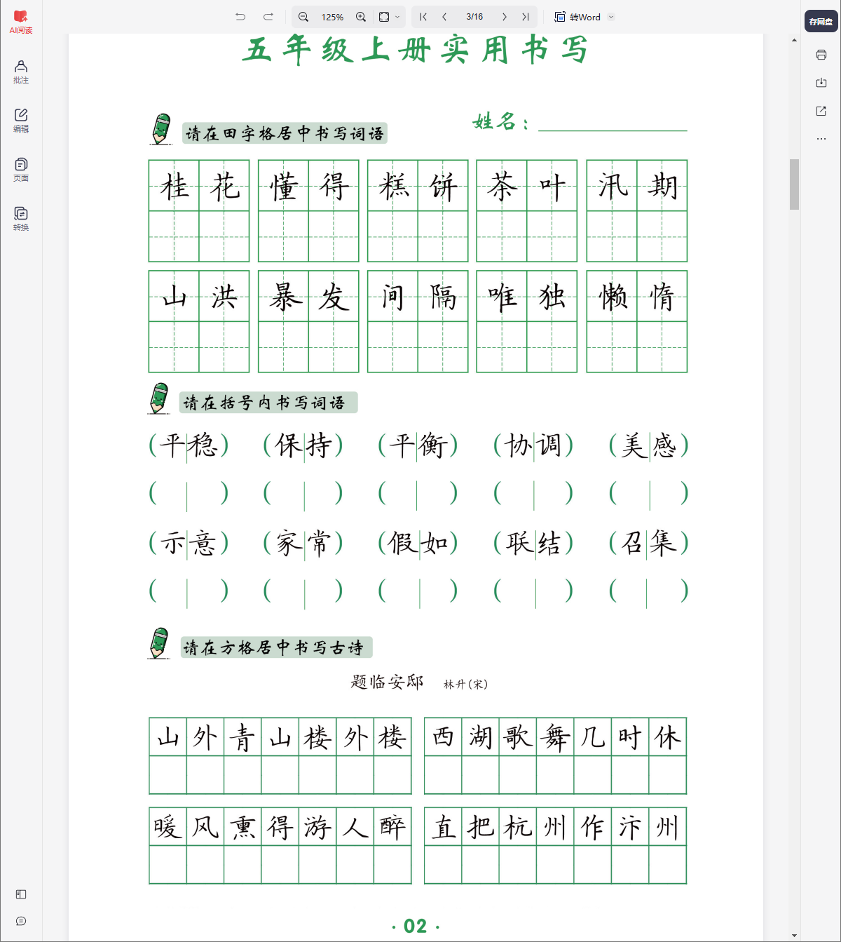 2025-10-29T04:43:56.png 2025-10-29T04:43:56.png