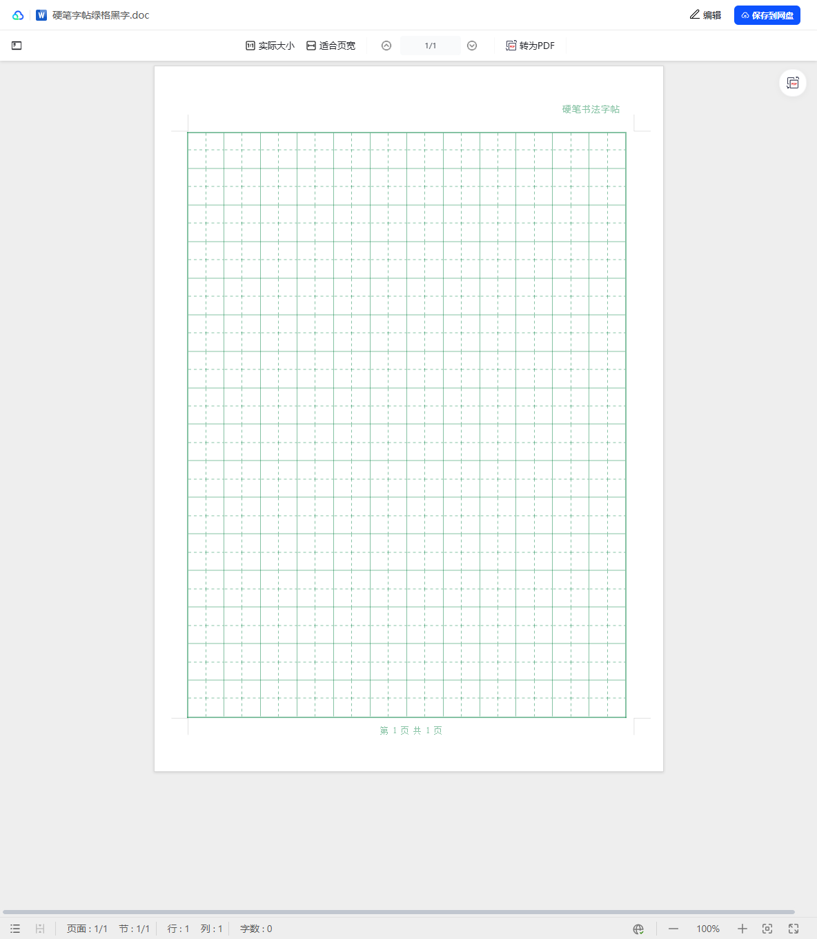 2025-10-29T04:53:55.png 2025-10-29T04:53:55.png