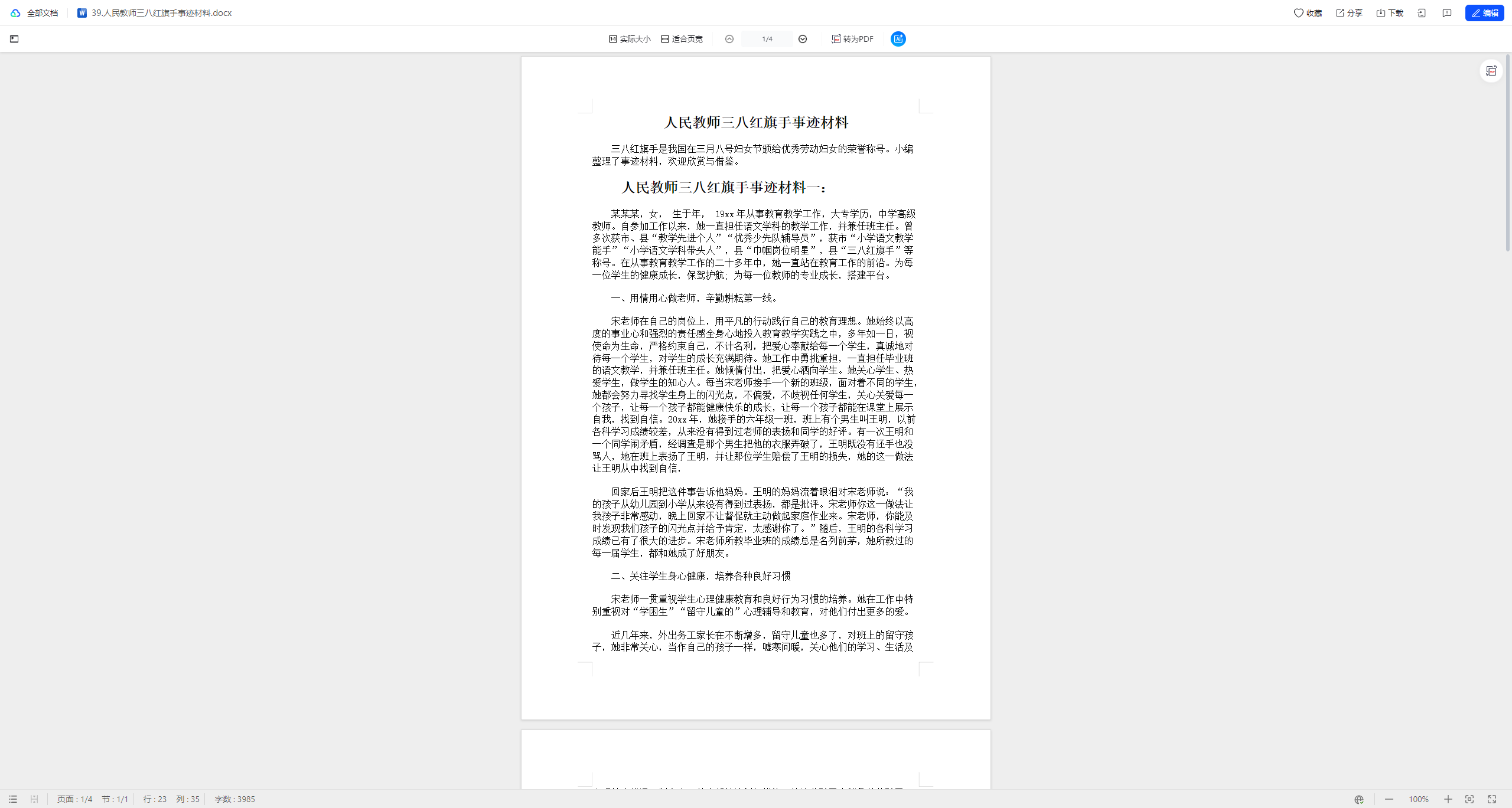 2025-10-23T03:42:28.png 2025-10-23T03:42:28.png