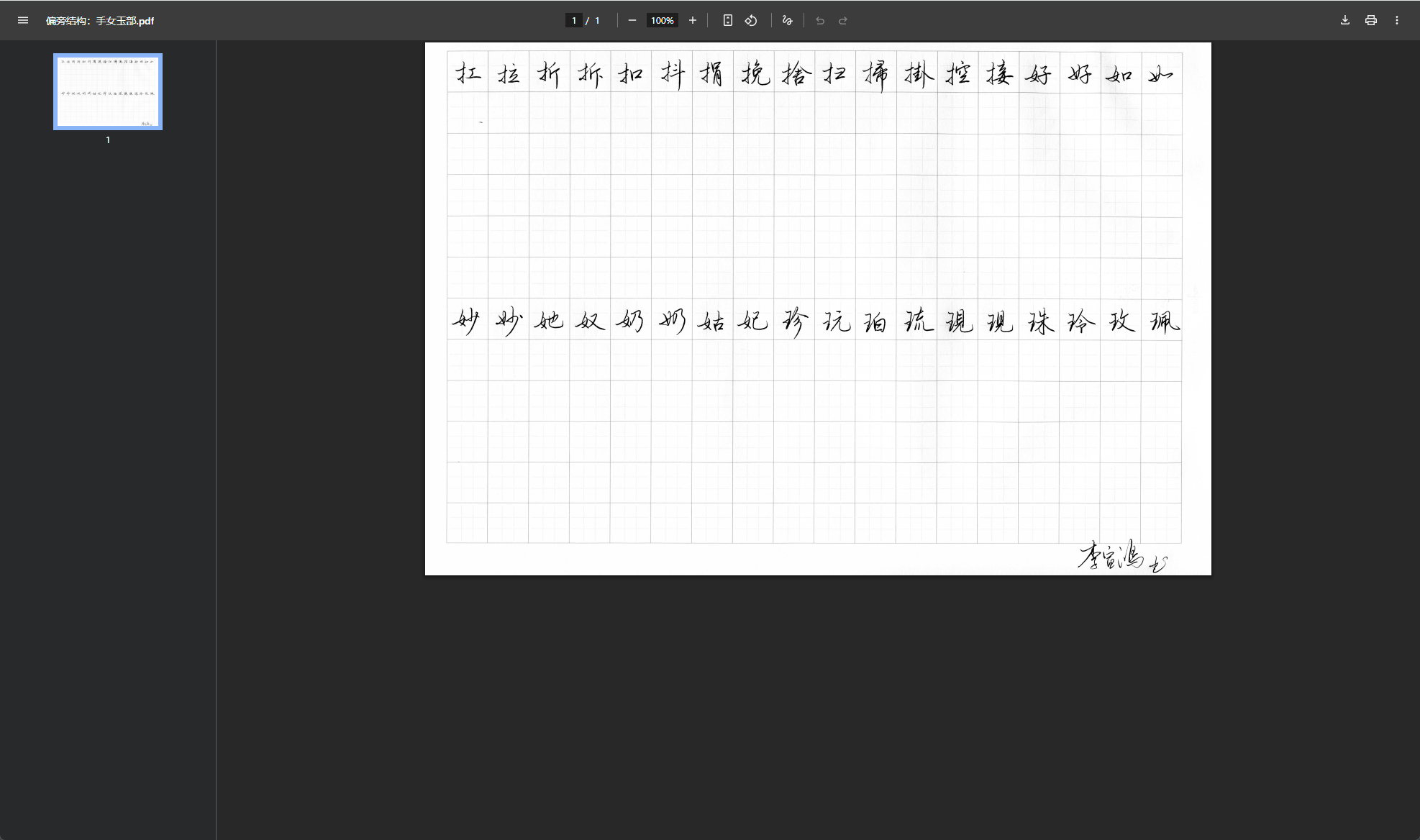 2025-11-08T06:04:51.png 2025-11-08T06:04:51.png